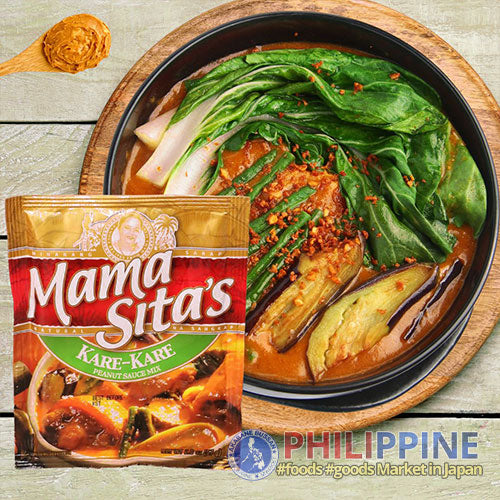 Mama Sita's Kare Kare Mix 57g