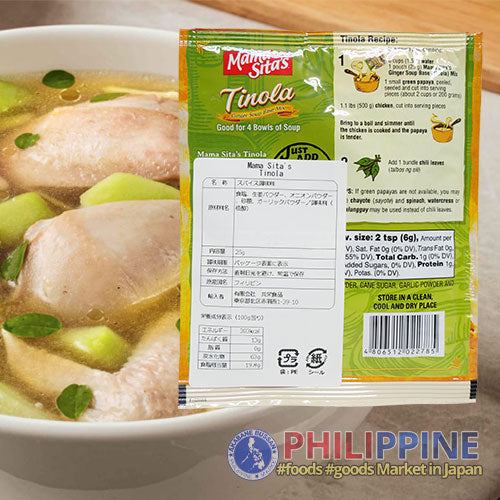 Mama Sita's Tinola Soup Mix 25g