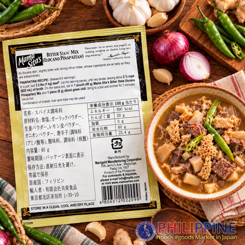 Mama Sita's Ilocano Pinapaitan 40g