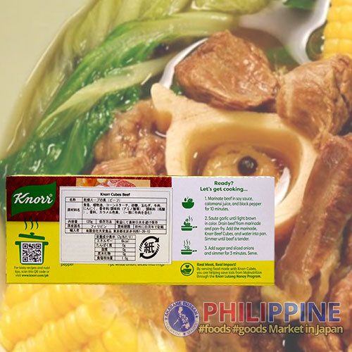 Knorr Beef Broth Cubes Savers (12cubes) 120g