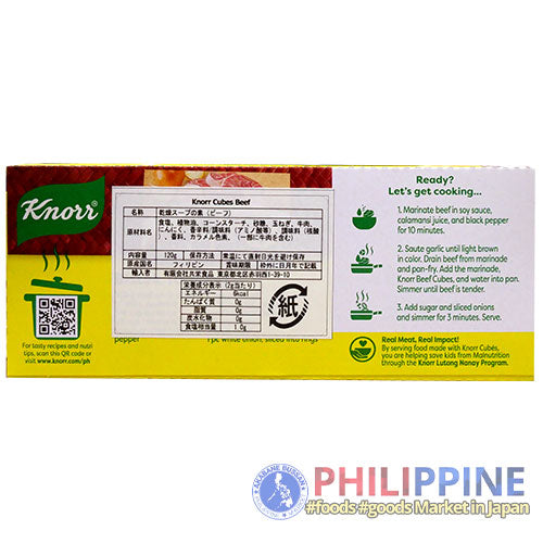 Knorr Beef Broth Cubes Savers (12cubes) 120g