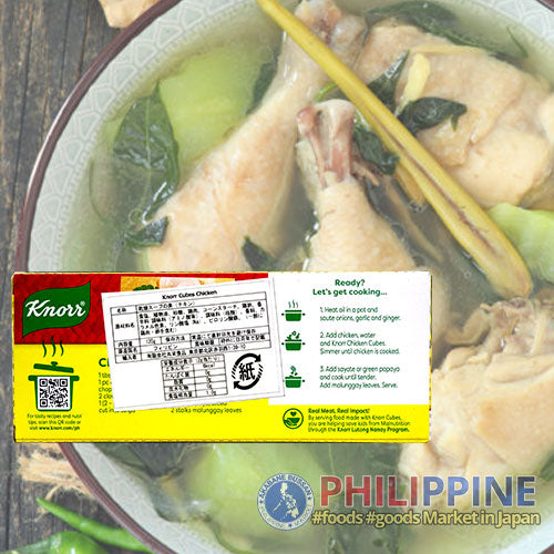 Knorr Chicken Broth Cubes Savers (12cubes) 120g