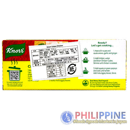 Knorr Chicken Broth Cubes Savers (12cubes) 120g