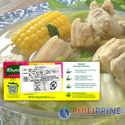 Knorr Pork Broth Cubes Savers (12cubes) 120g