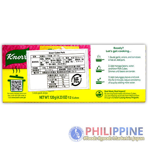 Knorr Pork Broth Cubes Savers (12cubes) 120g