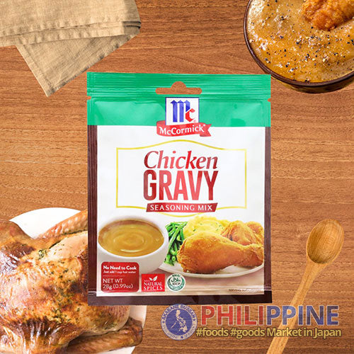 McCormick Chicken Gravy Mix 28g