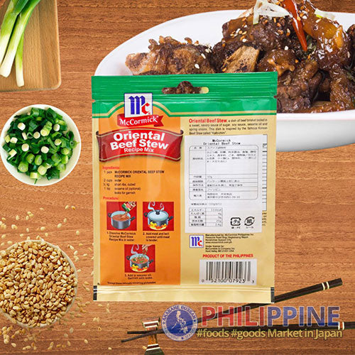 McCormick Oriental Beef Stew Mix 37g