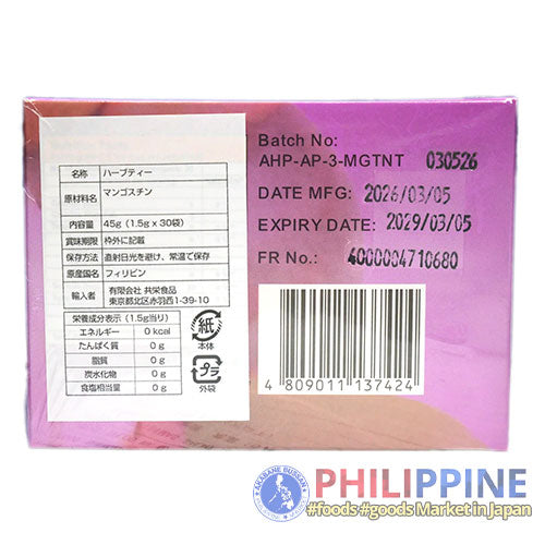 Akita Mangosteen Tea 45g