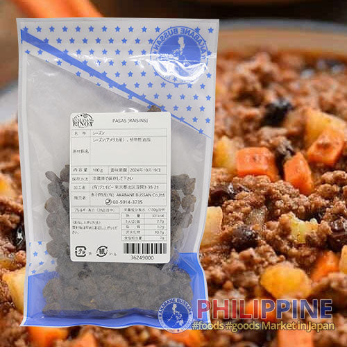 Pasas (Raisins) 100g