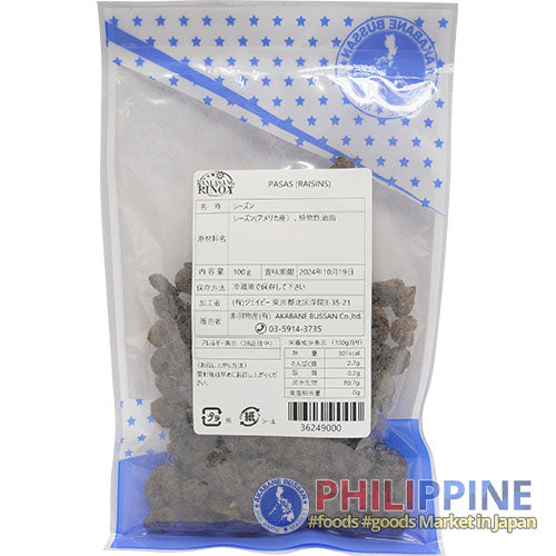 Pasas (Raisins) 100g