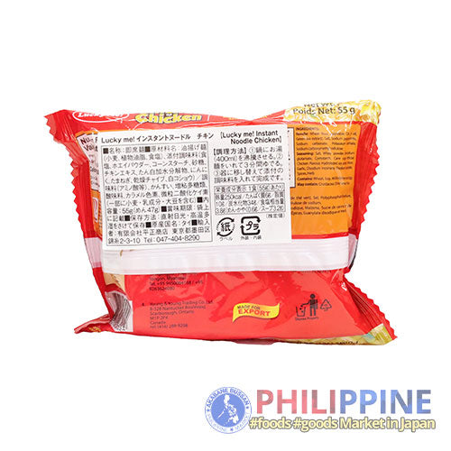 Lucky Me Instant Noodles Chicken Flavor 55g