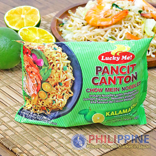 Lucky Me Instant Pancit Canton Kalamansi 60g