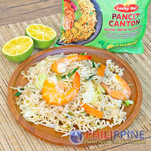 Lucky Me Instant Pancit Canton Kalamansi 60g