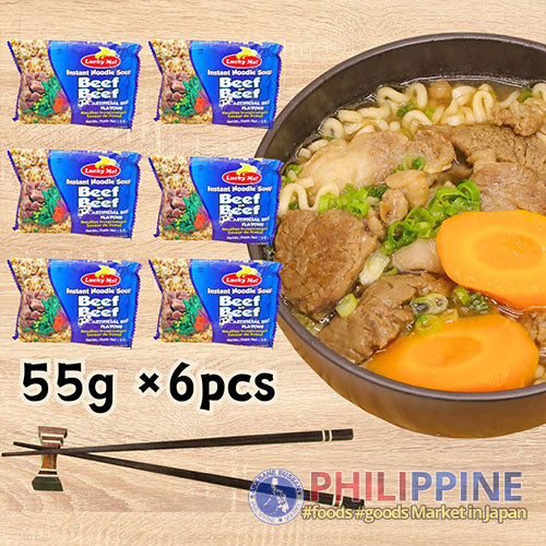 Lucky Me Instant Noodles Beef 55g (6pcs/pack)