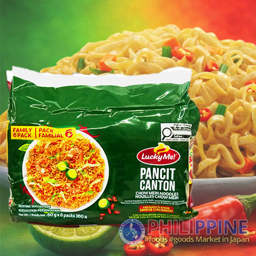 Lucky Me Instant Pancit Canton Chilimansi 60g (6pcs/pack)