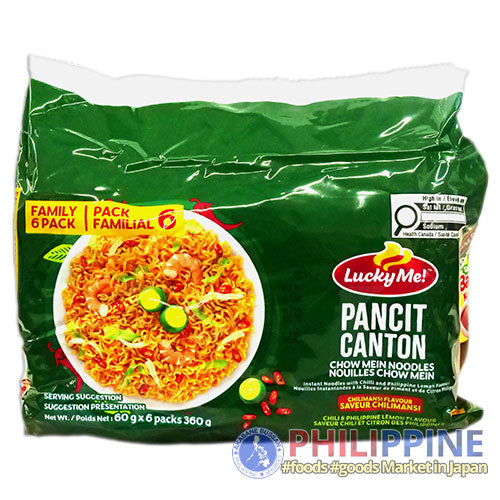 Lucky Me Instant Pancit Canton Chilimansi 60g (6pcs/pack)