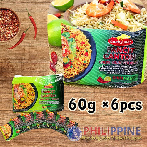 Lucky Me Instant Pancit Canton Chilimansi 60g (6pcs/pack)