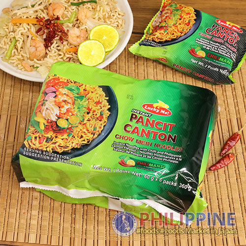 Lucky Me Instant Pancit Canton Chilimansi 60g (6pcs/pack)