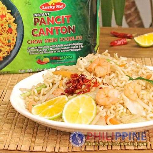 Lucky Me Instant Pancit Canton Chilimansi 60g (6pcs/pack)