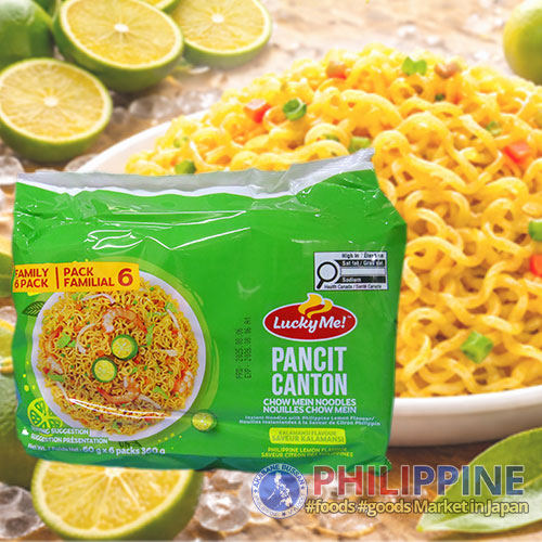 Lucky Me Instant Pancit Canton Kalamansi 60g (6pcs/pack)
