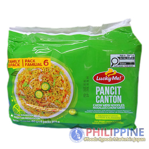 Lucky Me Instant Pancit Canton Kalamansi 60g (6pcs/pack)