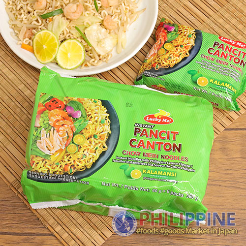 Lucky Me Instant Pancit Canton Kalamansi 60g (6pcs/pack)