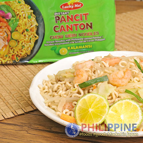 Lucky Me Instant Pancit Canton Kalamansi 60g (6pcs/pack)