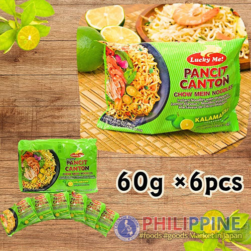 Lucky Me Instant Pancit Canton Kalamansi 60g (6pcs/pack)