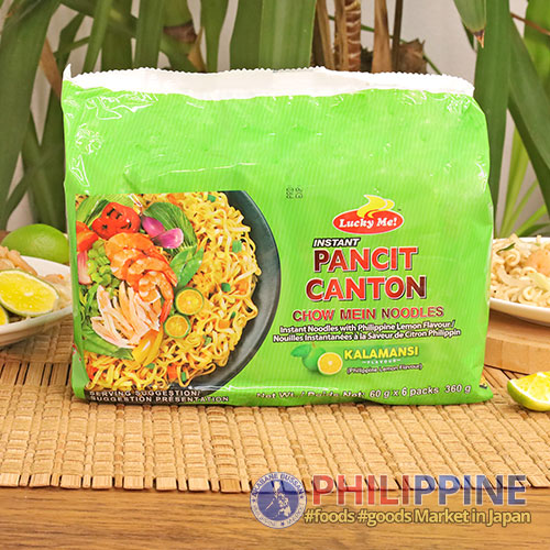 Lucky Me Instant Pancit Canton Kalamansi 60g (6pcs/pack)