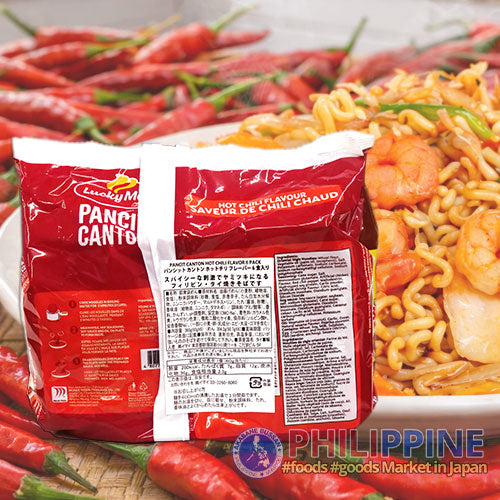 Lucky Me Instant Pancit Canton Hotchili 60g (6pcs/pack)