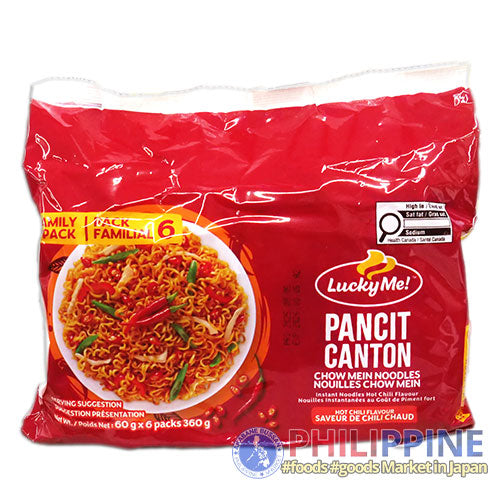 Lucky Me Instant Pancit Canton Hotchili 60g (6pcs/pack)