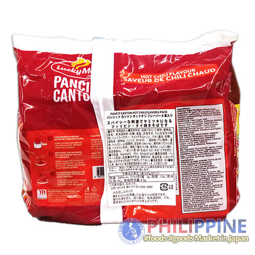 Lucky Me Instant Pancit Canton Hotchili 60g (6pcs/pack)
