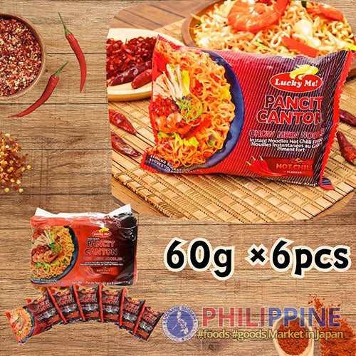 Lucky Me Instant Pancit Canton Hotchili 60g (6pcs/pack)