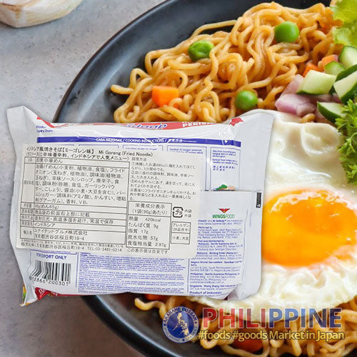 Mi Sedaap Instant Mie Goreng 90g