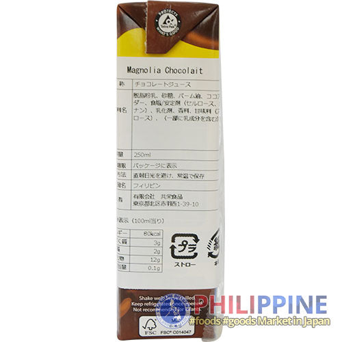 Magnolia Chocolait Chocolate Milk Drink (S) 250ml