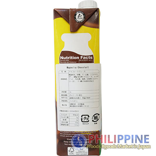 Magnolia Chocolait Chocolate Milk Drink (L) 1L