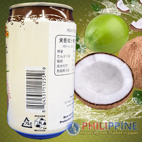 Tas Roasted Coconut Juice Pulp 310ml