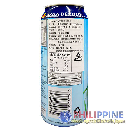 Tas Coconut Water 500ml
