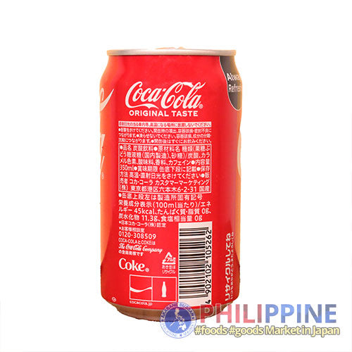 Coca-Cola in Can 350ml