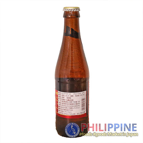 Red Horse Beer in Bottle 330ml