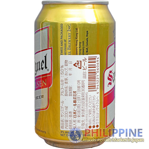 San Miguel Pale Pilsen Beer in Can 330ml