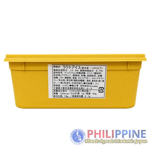 Selecta Mango Ice Cream 1.3L