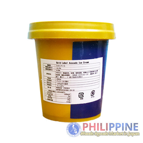 San Miguel Ice Cream Avocado 450ml