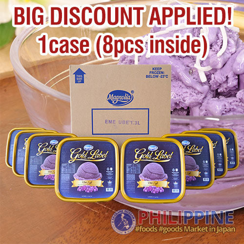 (Wholesale) Magnolia Ice Cream Ube Large 1.3L 1case 8pcs