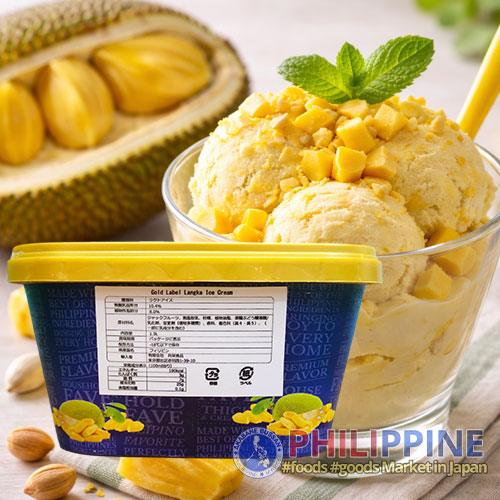 San Miguel Ice Cream Langka 1.5L