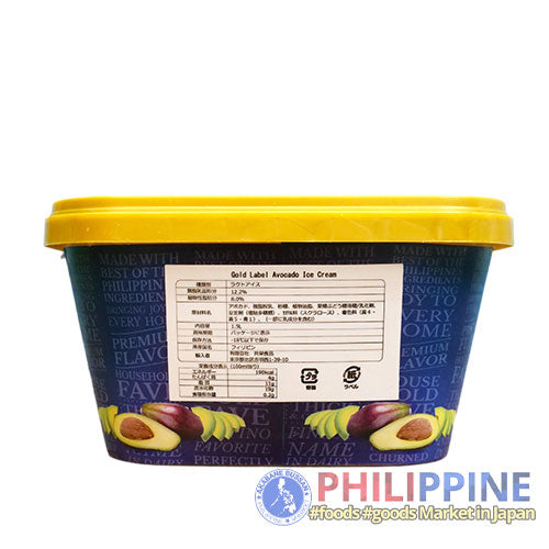 San Miguel Ice Cream Avocado 1.5L