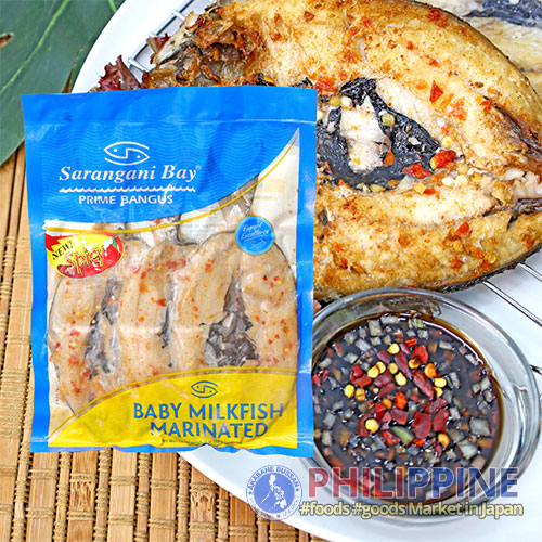 Sarangani Bay Daing Bangus Hot 3pcs/pack