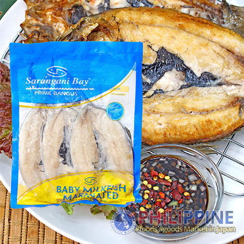 Sarangani Bay Daing Bangus 3pcs/pack