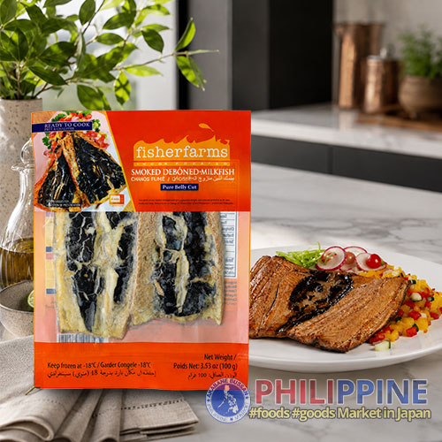 Fisherfarms Smoked Pure Belly Milkfish 100g