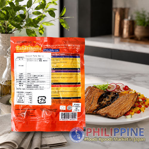 Fisherfarms Smoked Pure Belly Milkfish 100g